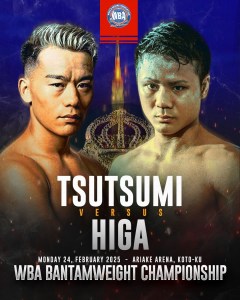 Tsutsumi and Higa Set for Tokyo Showdown â€“ World Boxing Association