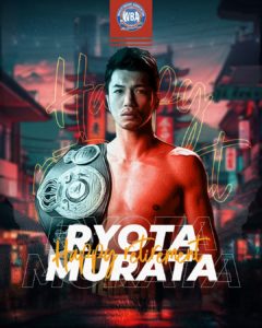 Murata announced his retirement â€“ World Boxing Association