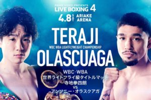 Kenshiro Teraji defends against Olascuaga in JapanÂ  â€“ World Boxing Association