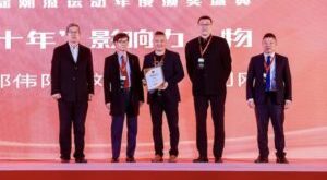China National Sports Bureau gave recognition to Liu Gang  – World Boxing Association