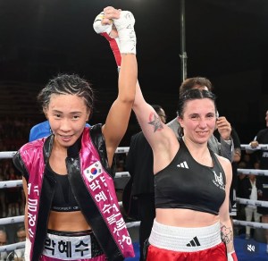 WBA Gold Title Still Up for Grabs â€“ World Boxing Association