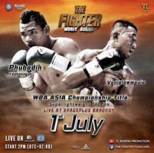 Yoohanngoh and Vanlalawmpuia set for rematch in BangkokÂ  â€“ World Boxing Association