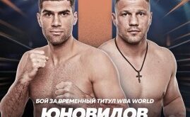 Romanov and Yunovidov Set for Interim World Title Clash in Ekaterinburg – World Boxing Association