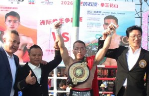 De-Kang Wang retains WBA Asia crown with dramatic TKO over Herlan GÃ³mez â€“ World Boxing Association