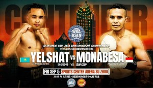 WBA Asia Convention to Feature a Night of High-Stakes Boxing â€“ World Boxing Association