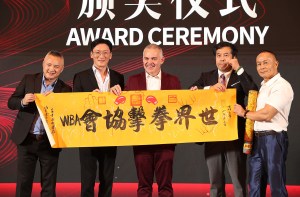 WBA Asia Convention in Suzhou Marks a Milestone for Continental Boxing â€“ World Boxing Association