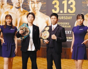 A Battle for Honor and Title Unification â€“ World Boxing Association