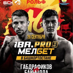 Ufa to Host Double WBA Regional Title Showdown â€“ World Boxing Association