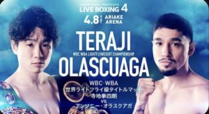 Olascuaga will be Teraji’s opponent on April 8  – World Boxing Association
