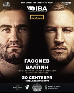 Gassiev and Wallin meet in TurkeyÂ  â€“ World Boxing Association
