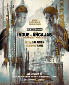 Takuma Inoue will face Jerwin Ancajas in defense of his WBA crownÂ  â€“ World Boxing Association
