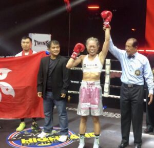 Ting Chan won the WBA Asia belt in BangkokÂ  â€“ World Boxing Association