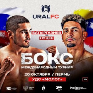 Luces to face Batyrgaziev in RussiaÂ  â€“ World Boxing Association