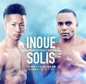 Takuma Inoue and Liborio Solis will dispute the WBA world bantamweight beltÂ  â€“ World Boxing Association