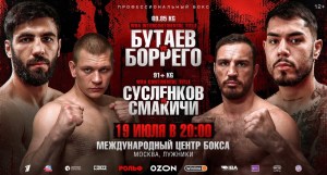 Butaev vs. Borrego for WBA Intercontinental Title – World Boxing Association