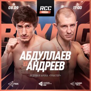 Adbullaev vs. Andreev in RussiaÂ  â€“ World Boxing Association