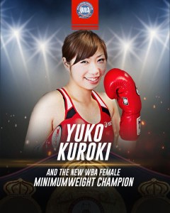 Kuroki captures WBA minimumweight championshipÂ  â€“ World Boxing Association
